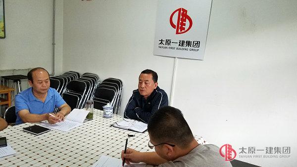 七分公司党支部召开“讲规矩，有纪律”专题学习会议