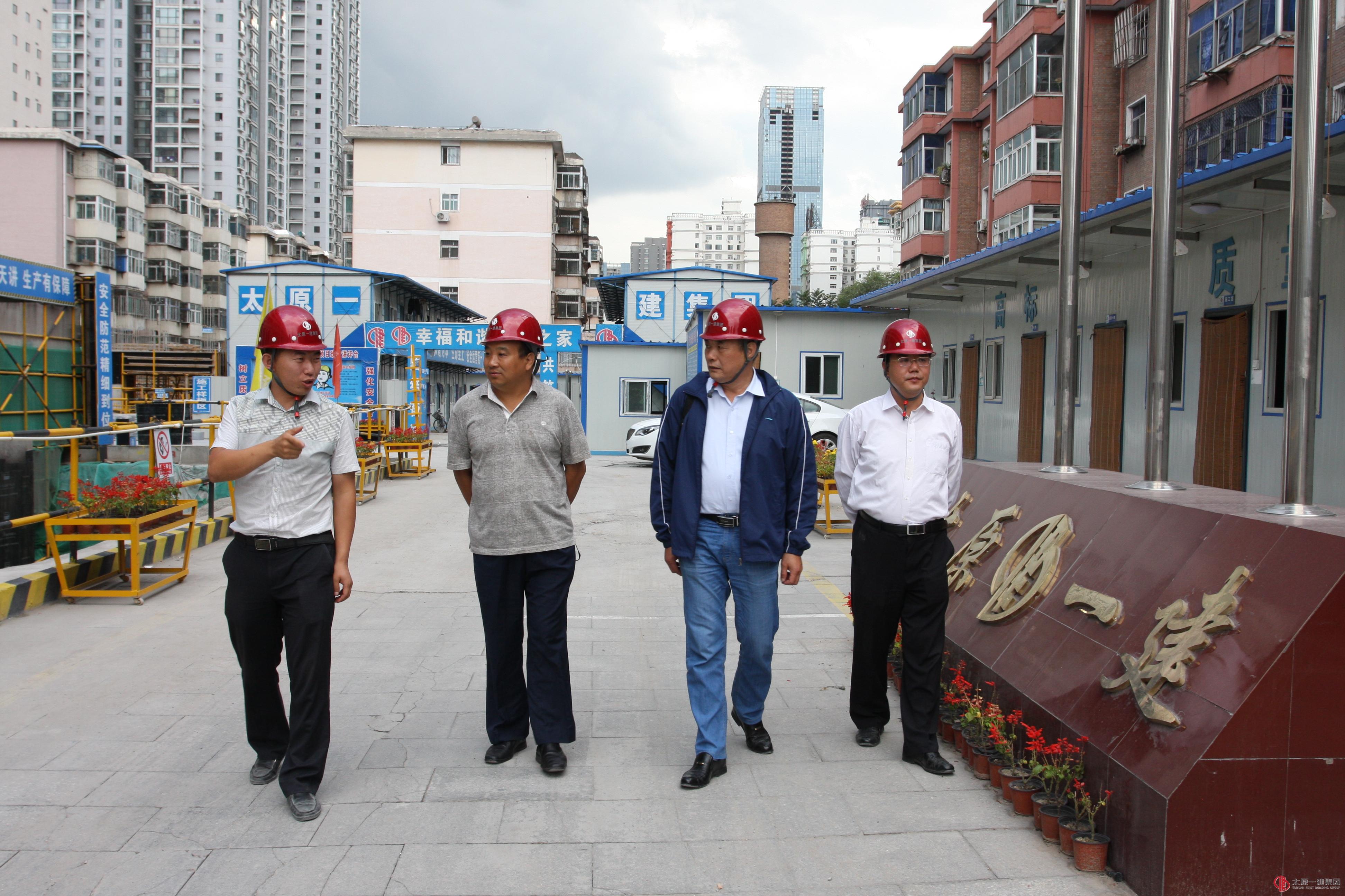 省总工会领导调研集团公司劳动保护工作