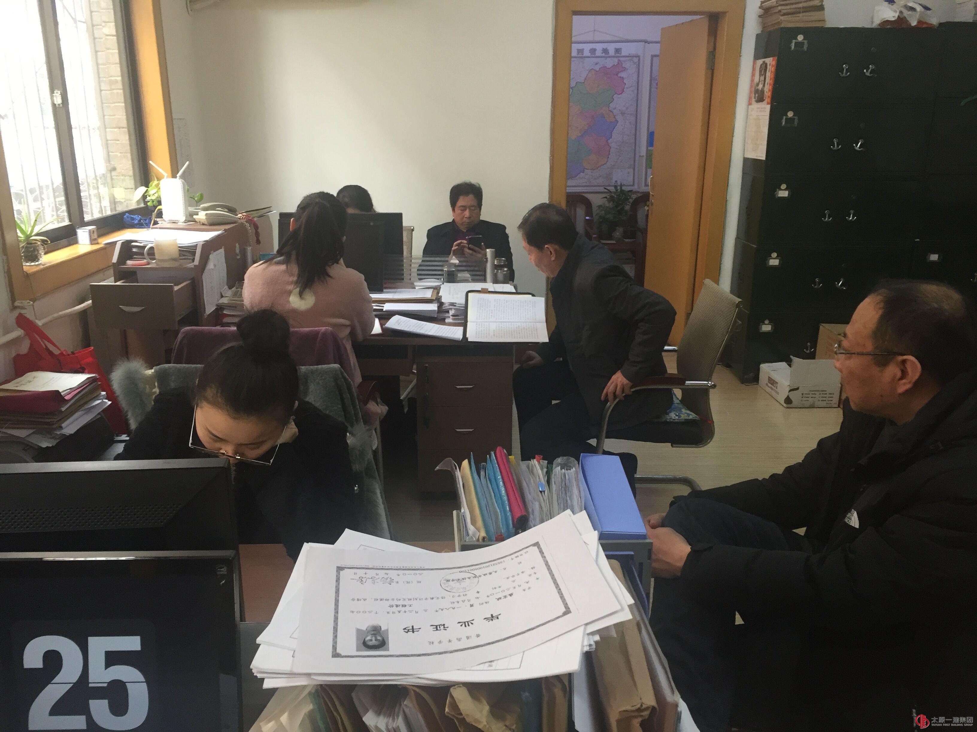 人力资源部召开部门工作会议