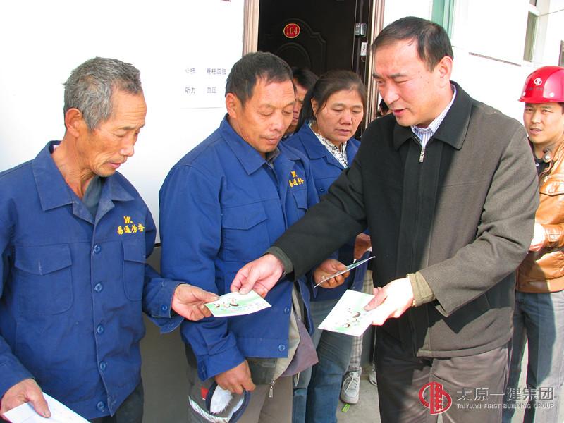 集团公司劳务中心开展劳务人员健康体检活动