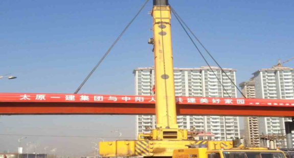吕梁分公司承建中阳县340省道过街天桥吊装就位成功