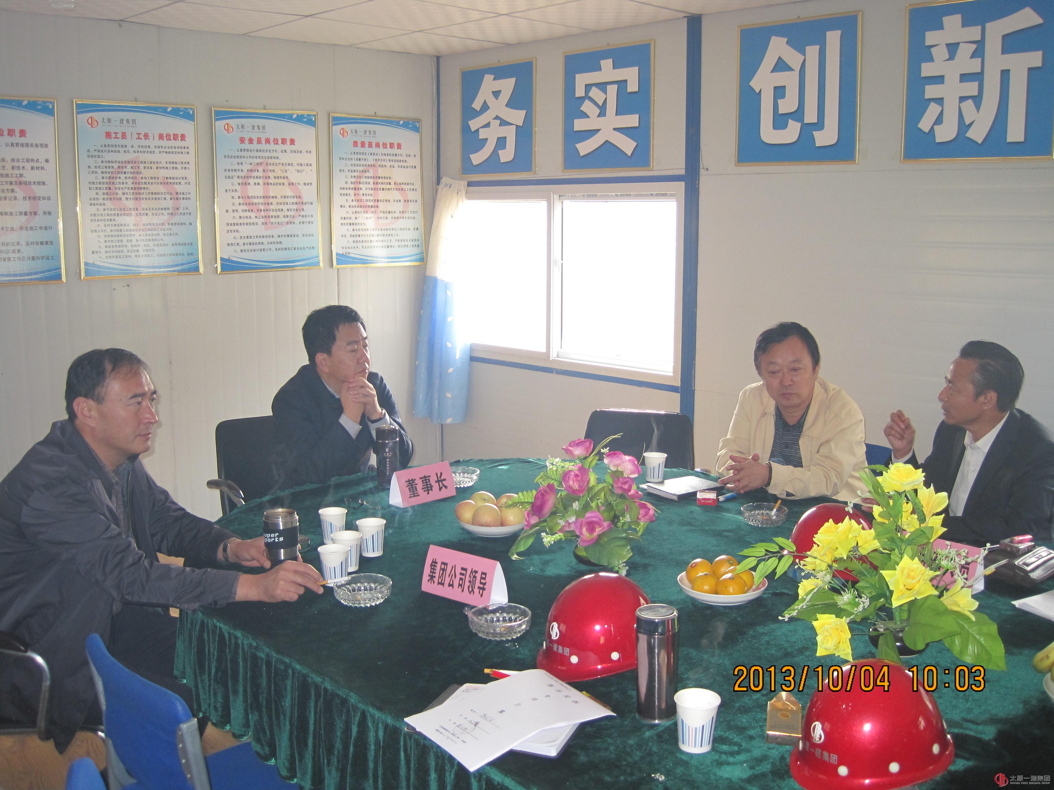 董事长一行在左权桃树湾项目部检查指导工作