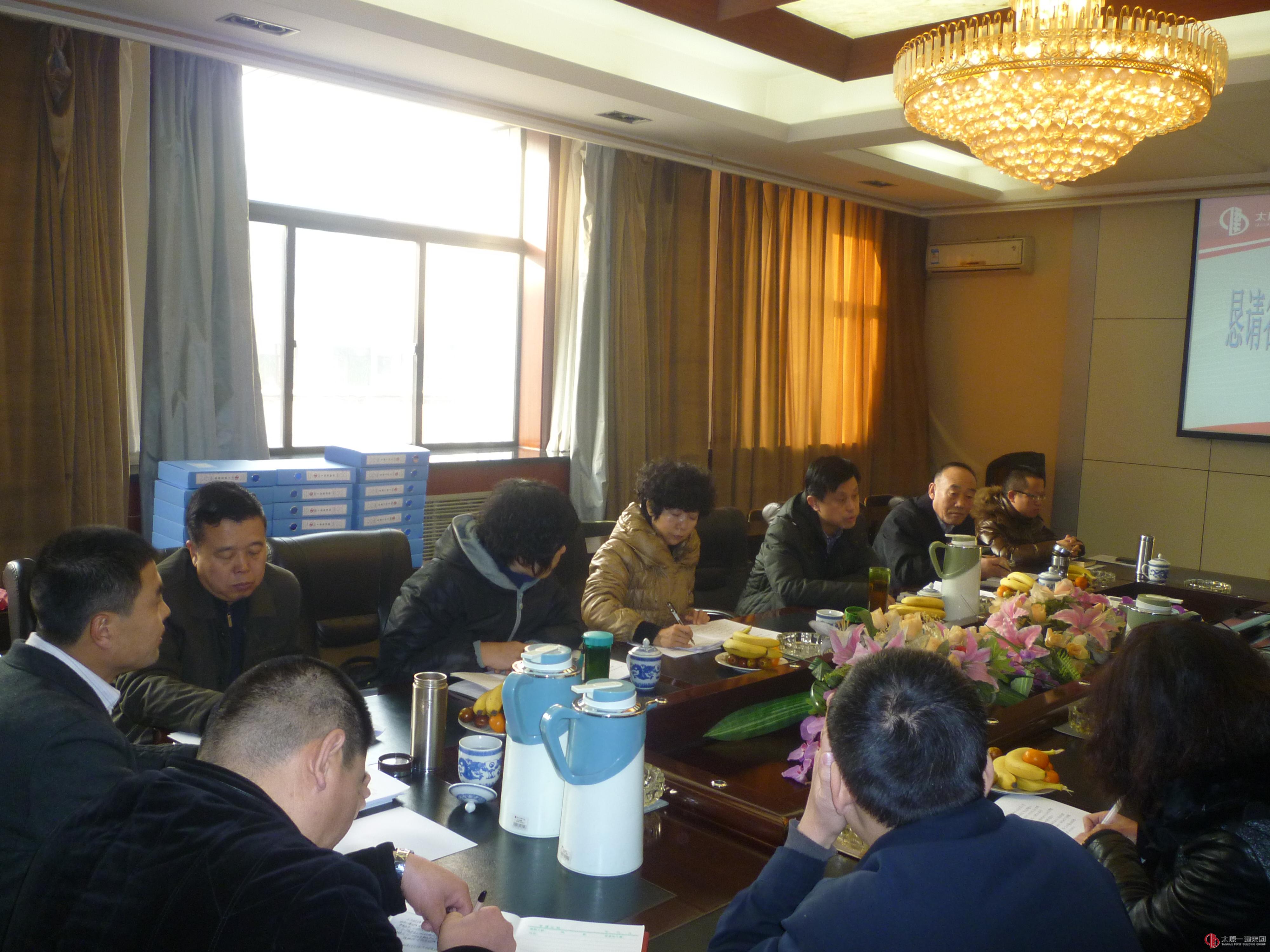 太原市安监站对我公司2013年安全责任体系进行测评检查