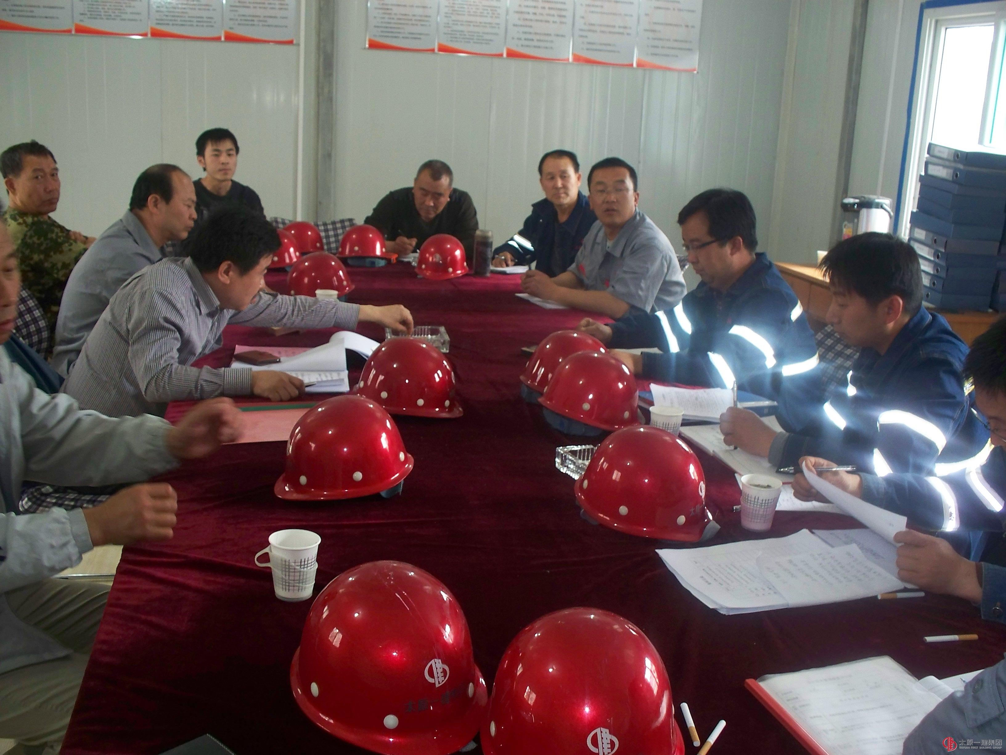 集团公司安全专项检查山机行