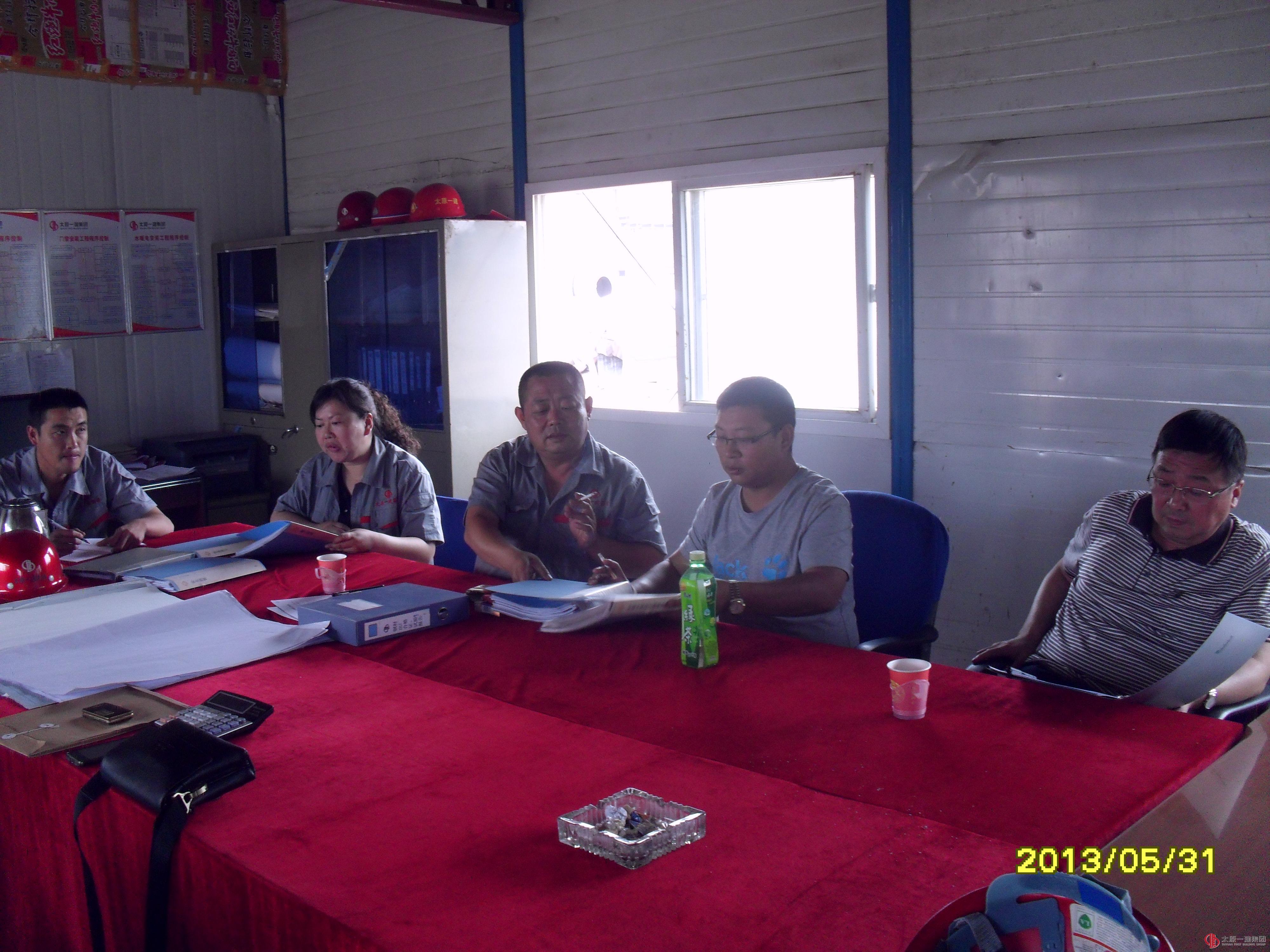 一分公司对施工现场进行综合检查