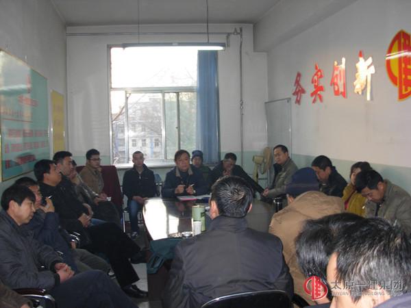 四分公司召开2013年度股东大会