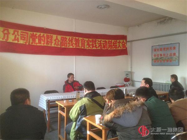 七分公司开展冬季培训