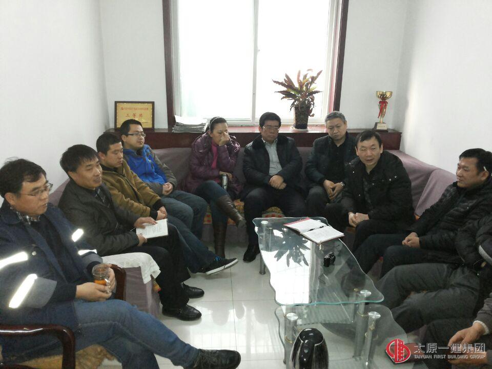 五分公司召开2014年起步准备工作会议