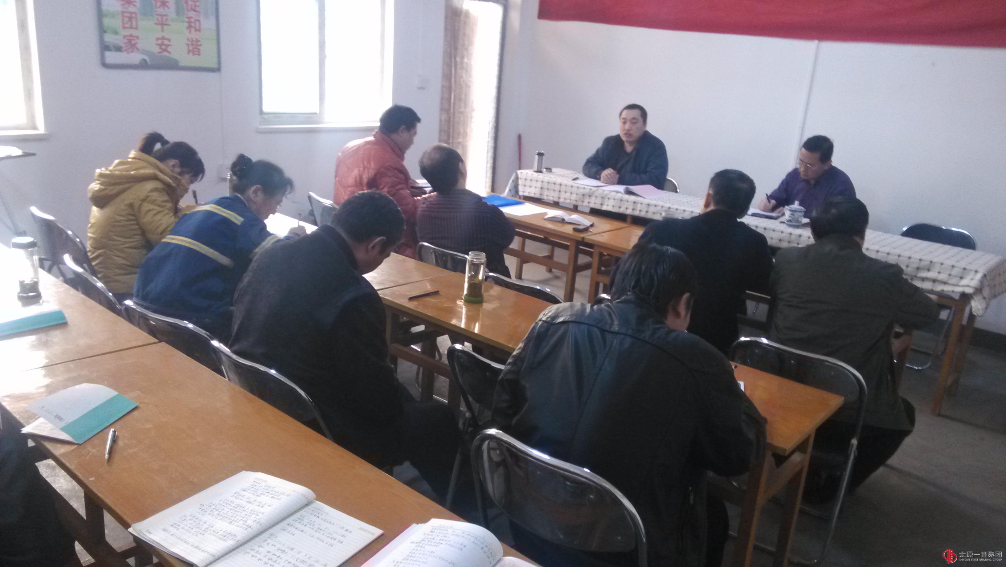 七分公司召开培训成果分享会议