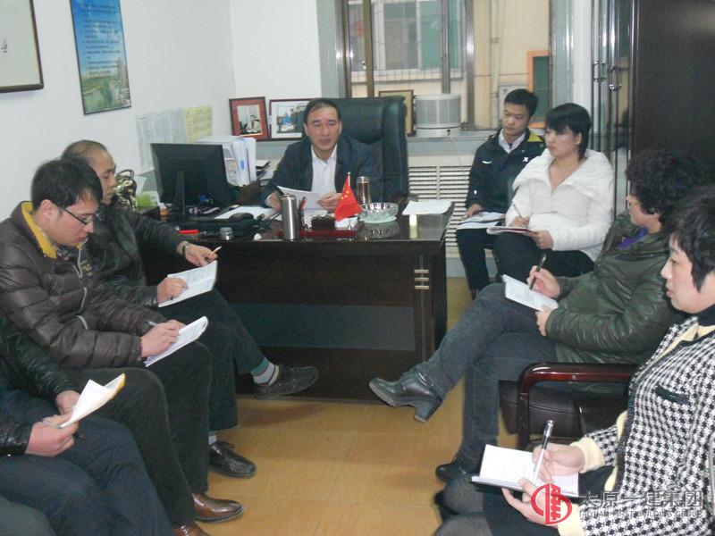 易通劳务公司召开生产工作动员会