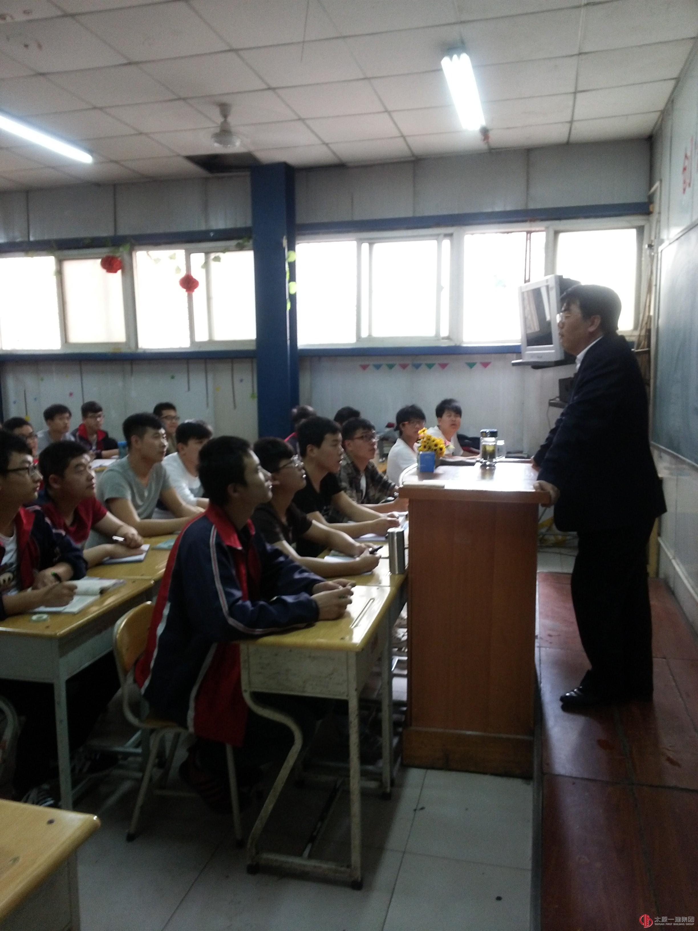 太原一建集团电工冠名培训班进行企业文化宣贯活动