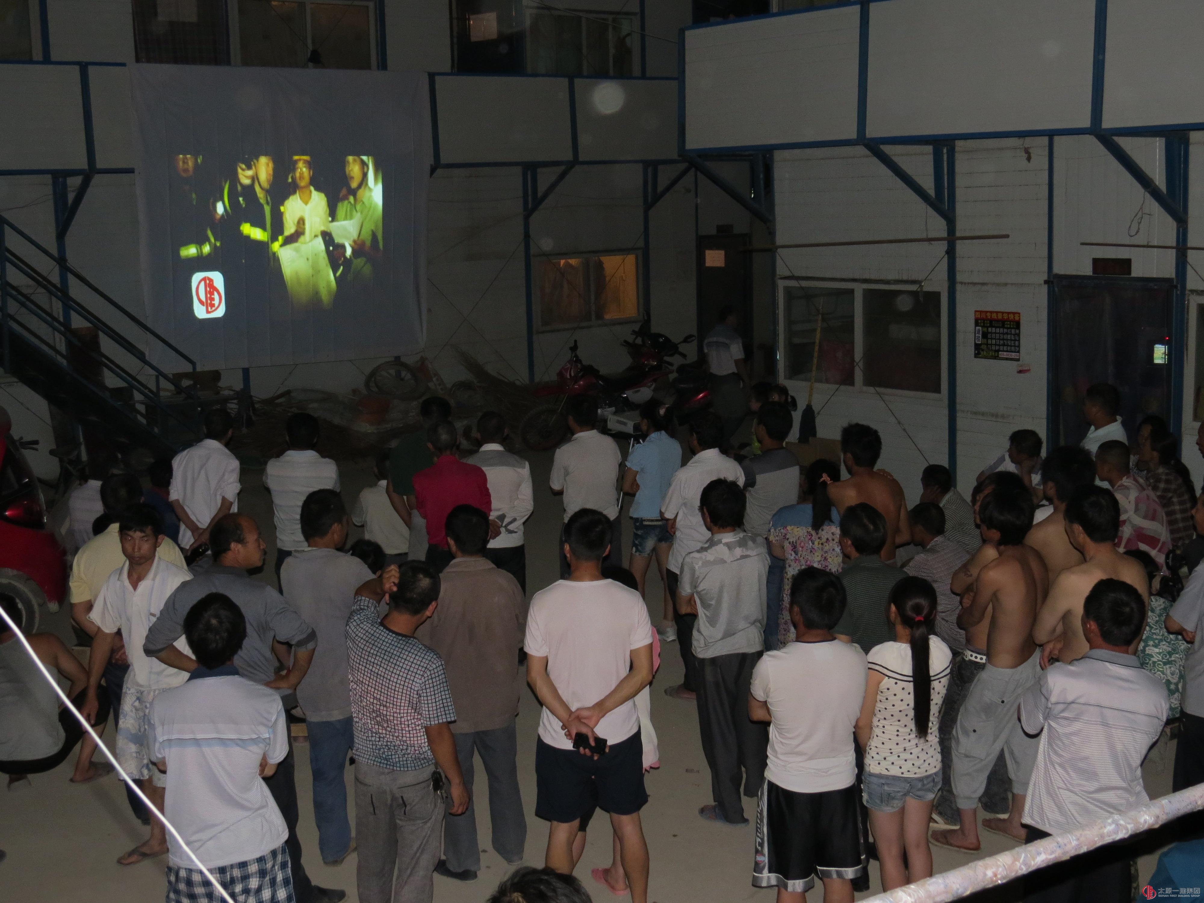 十三分公司“安全生产月”活动