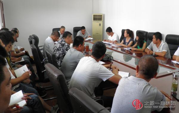 二分公司召开上半年经济活动分析暨下半年工作安排会议