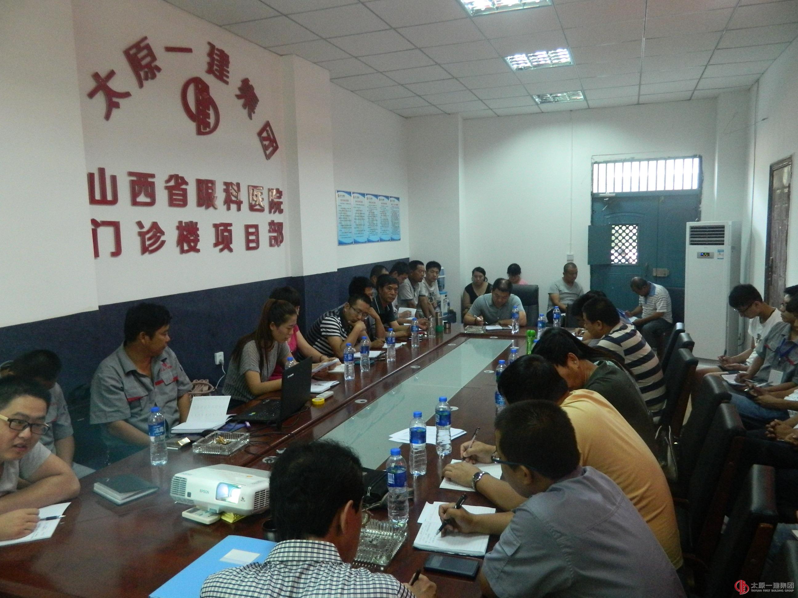 三分公司召开上半年经济分析及下半年工作安排会议