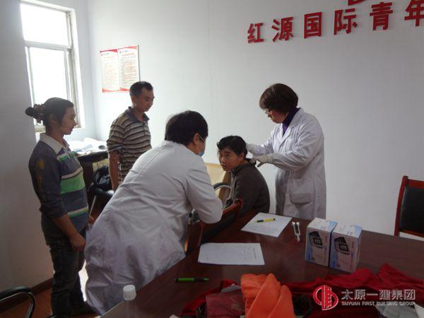 易通劳务公司在十六分公司红源国际青年城2#商住楼项目部开展“关爱劳务工人健康”体检活动