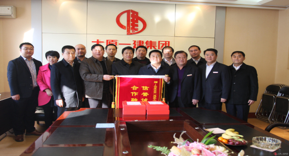 信誉诚佳绩创  合作融金品铸