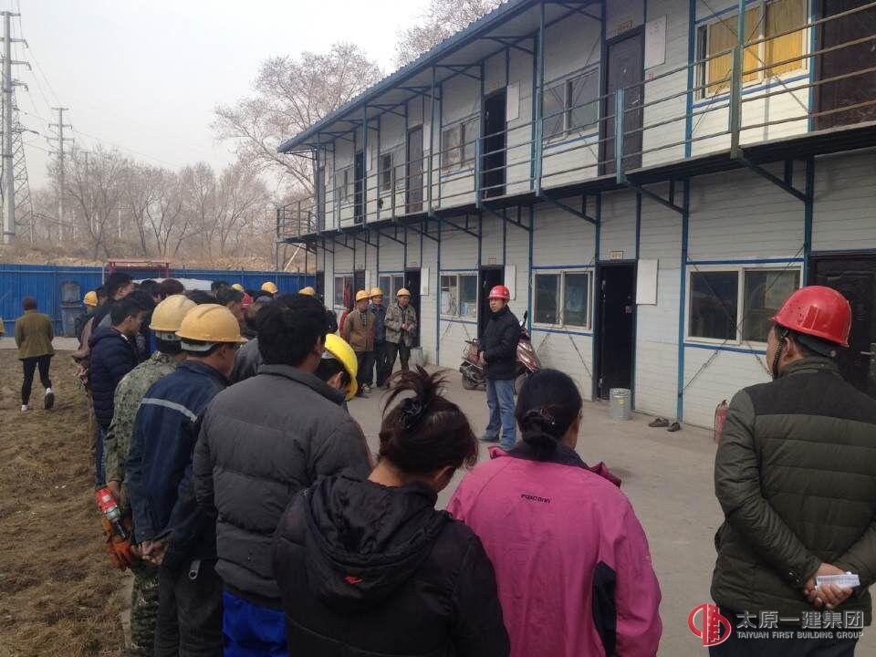 七分公司西山项目部开展安全教育