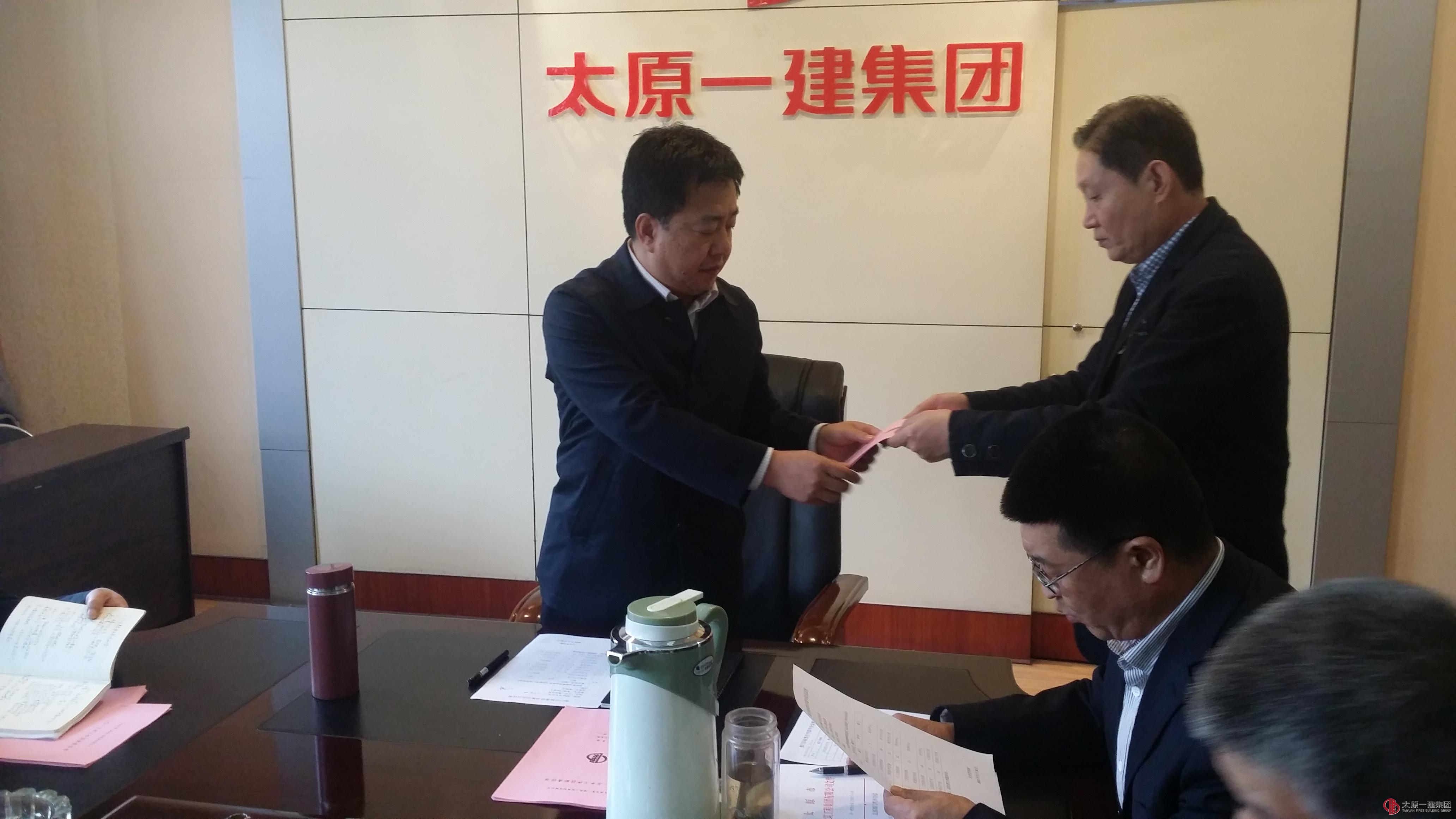 集团公司组织部门目标责任书签字仪式