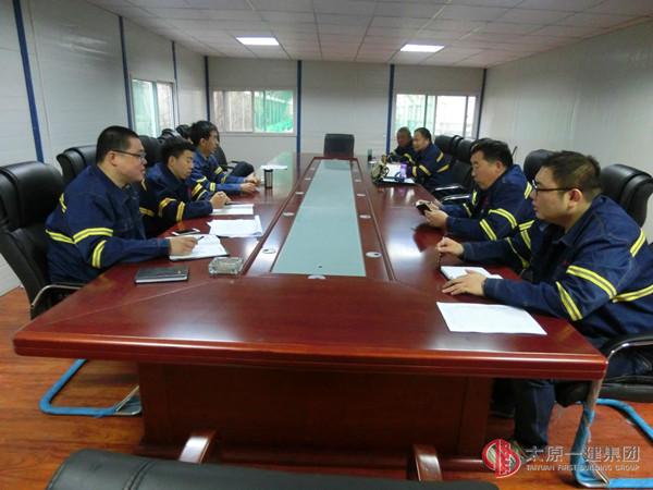 十五分公司安全生产会