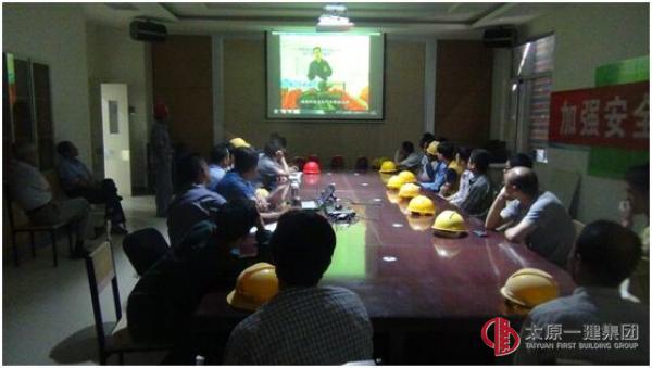 山医大二院综合住院楼项目落实安全月制度