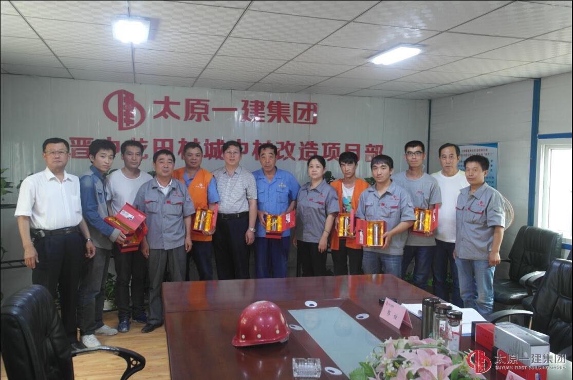 龙田项目部”开展安全生产活动表彰总结会