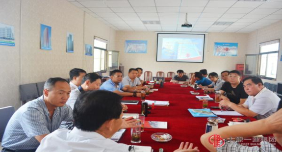 集团公司召开第三个三年发展规划编制座谈会
