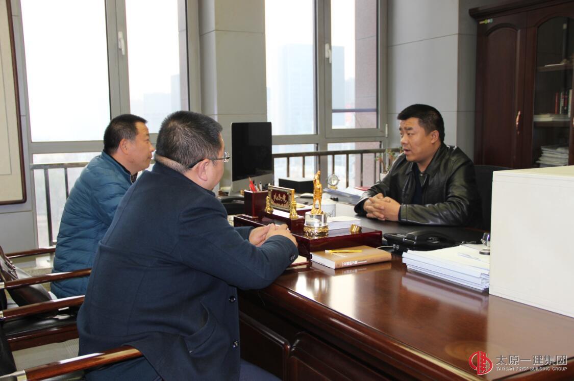 直属二分公司召开管理人员工作会议