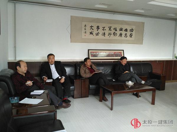 七分公司召开领导班子专题工作会议