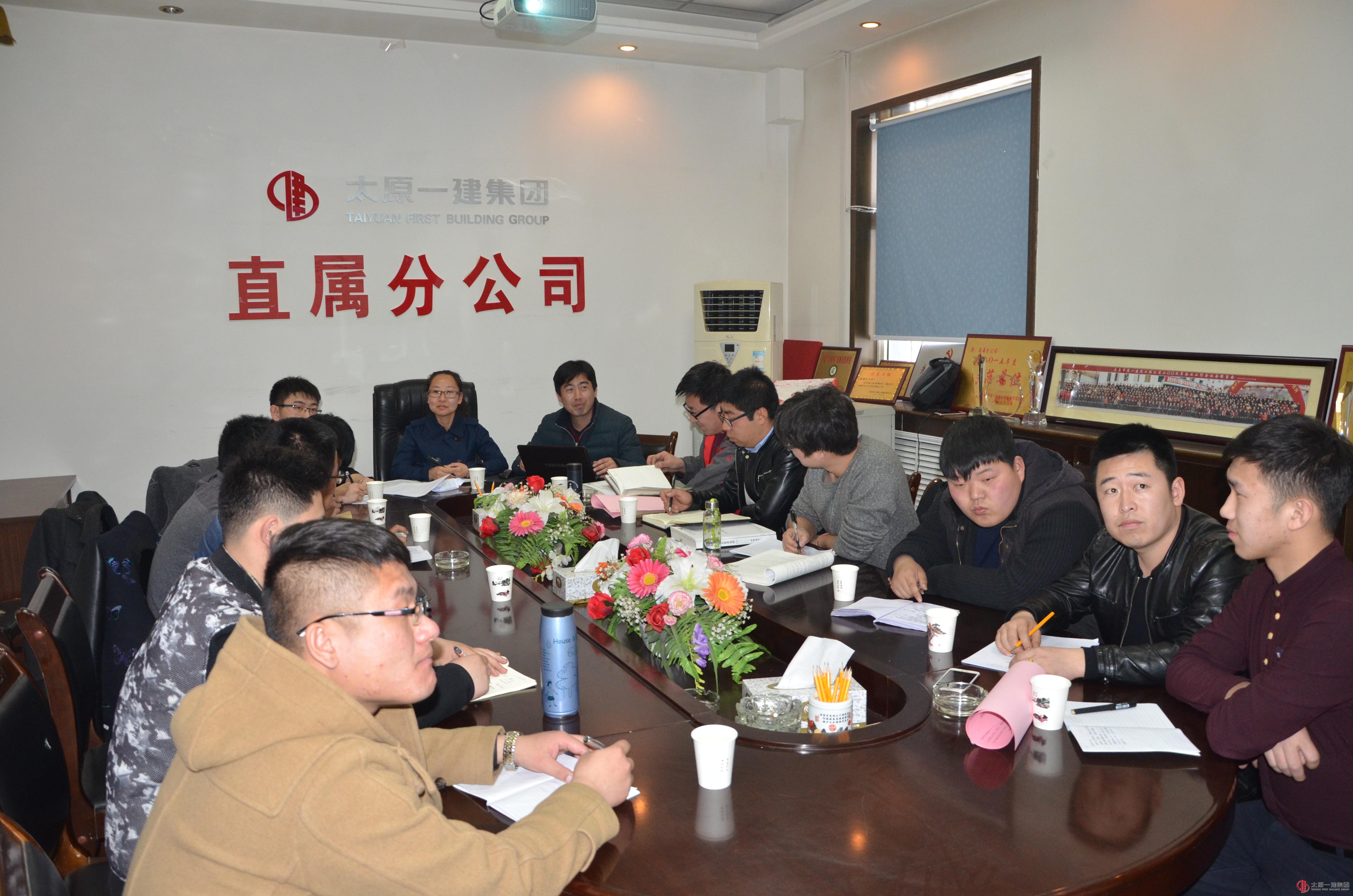 直属分公司青年员工施工档案资料学习交流会