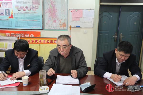 项管处2016年安全工作即生产起步动员大会及内部经营承包责任书签订会