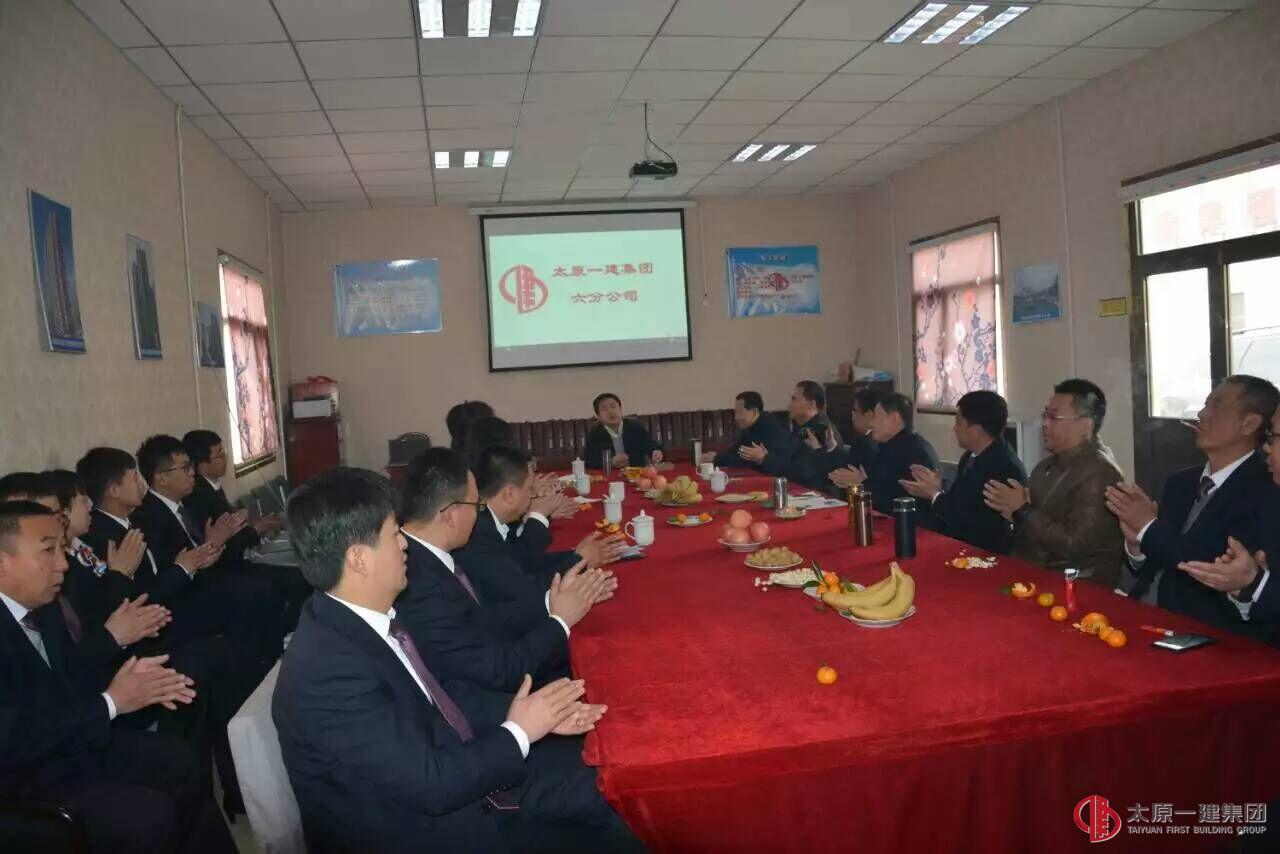 集团公司领导为六分公司成立揭牌