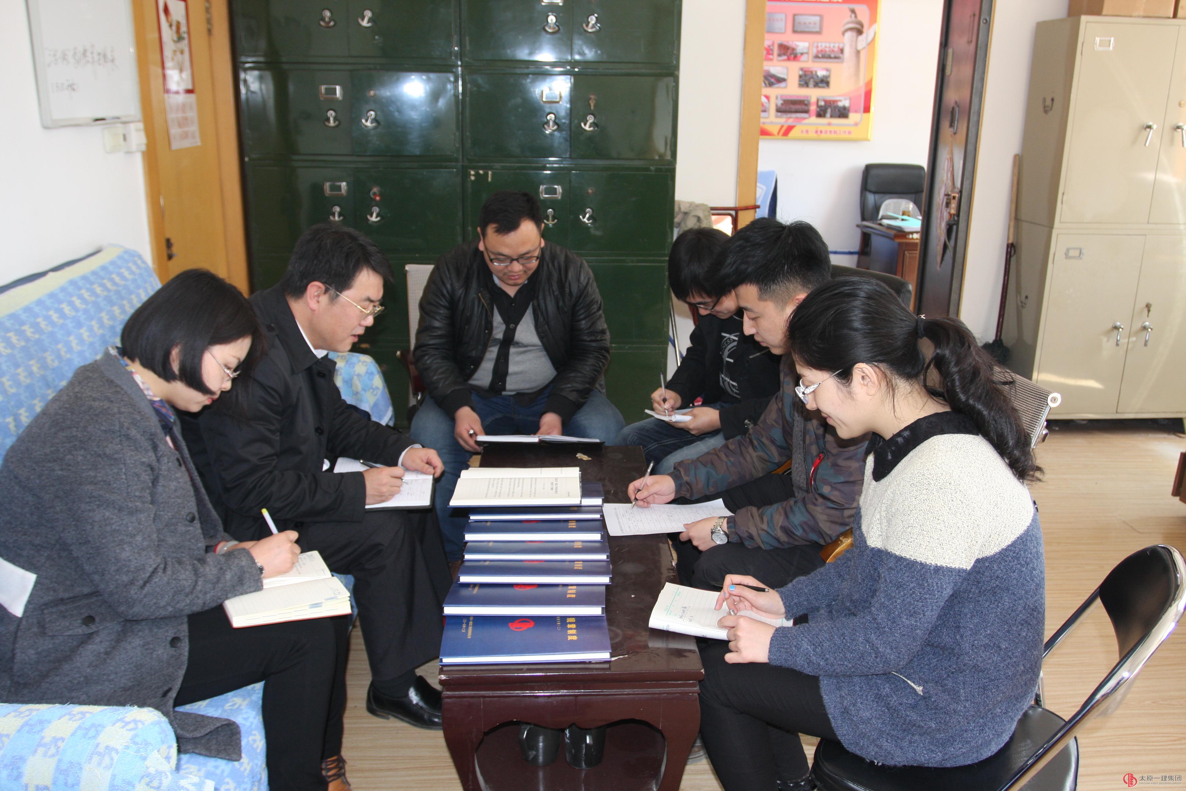 党群工作部召开全体会议