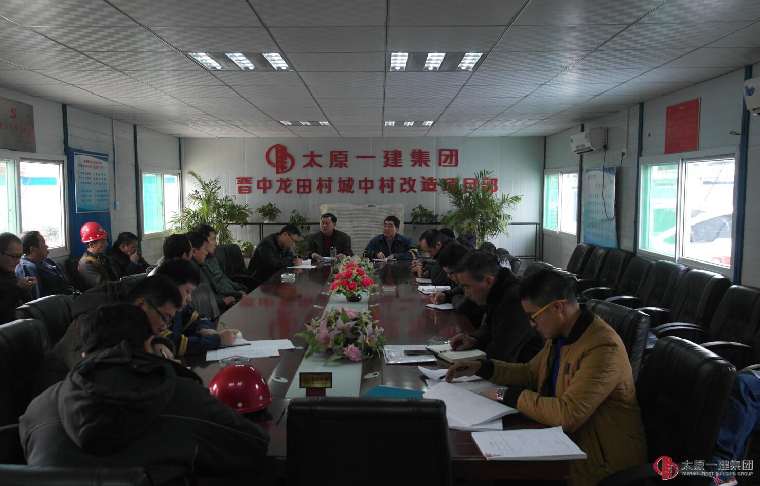 八分公司龙田项目部起步安排竣工布署会