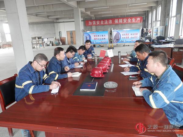 十六分公司分别在太谷油墨生产基地、玉泉山儿童乐园项目部开展三级安全教育活动