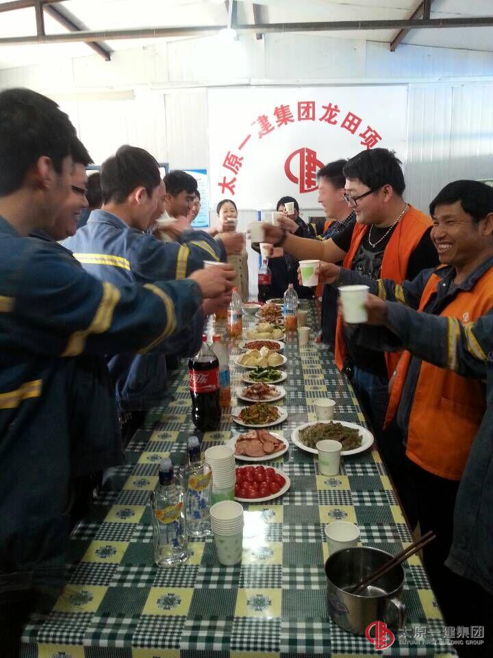 八分公司开展庆祝集团公司成立六周年活动