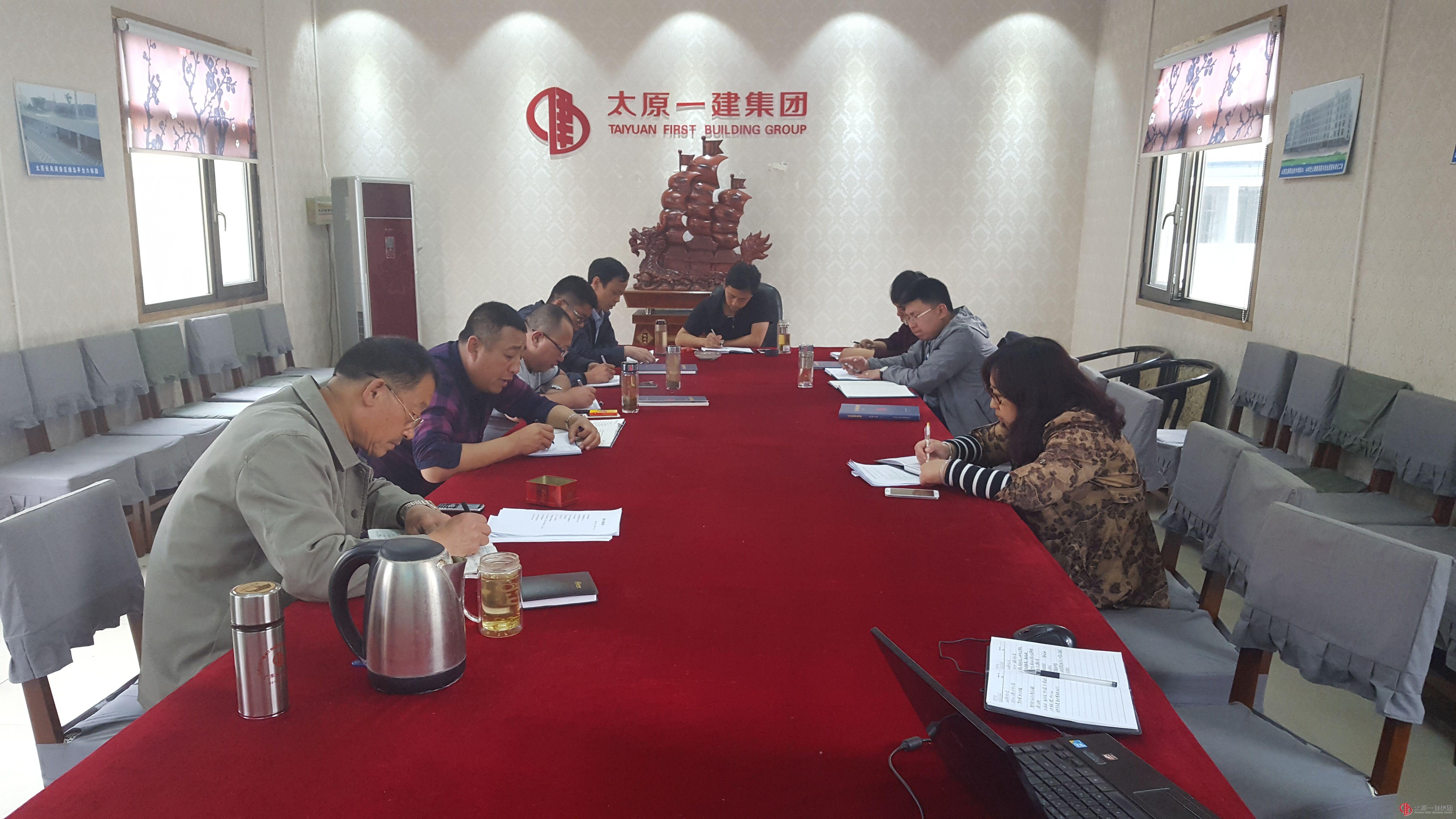 经营公司召开五月份生产经营调度会议