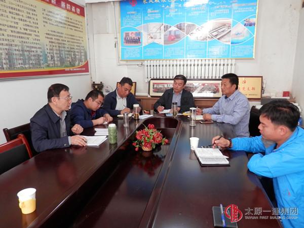 十六分公司党支部召开学习贯彻集团公司“两学一做”专题会议