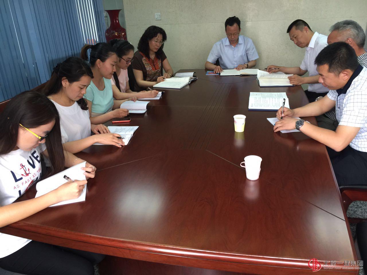 直属六分公司组织学习《企业规章制度》