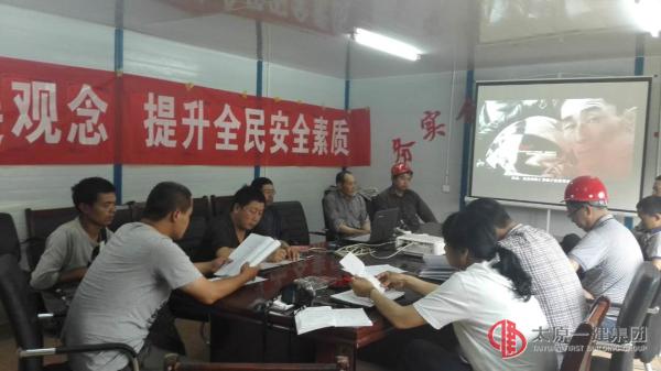 直属四分公司组织金林雅苑项目部学习《企业规章制度》