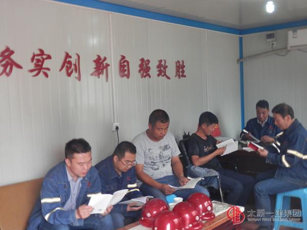 十六分公司召开六月份安全生产会