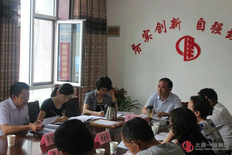 直属三分公司晋城瑜园老年公寓劳务招标会