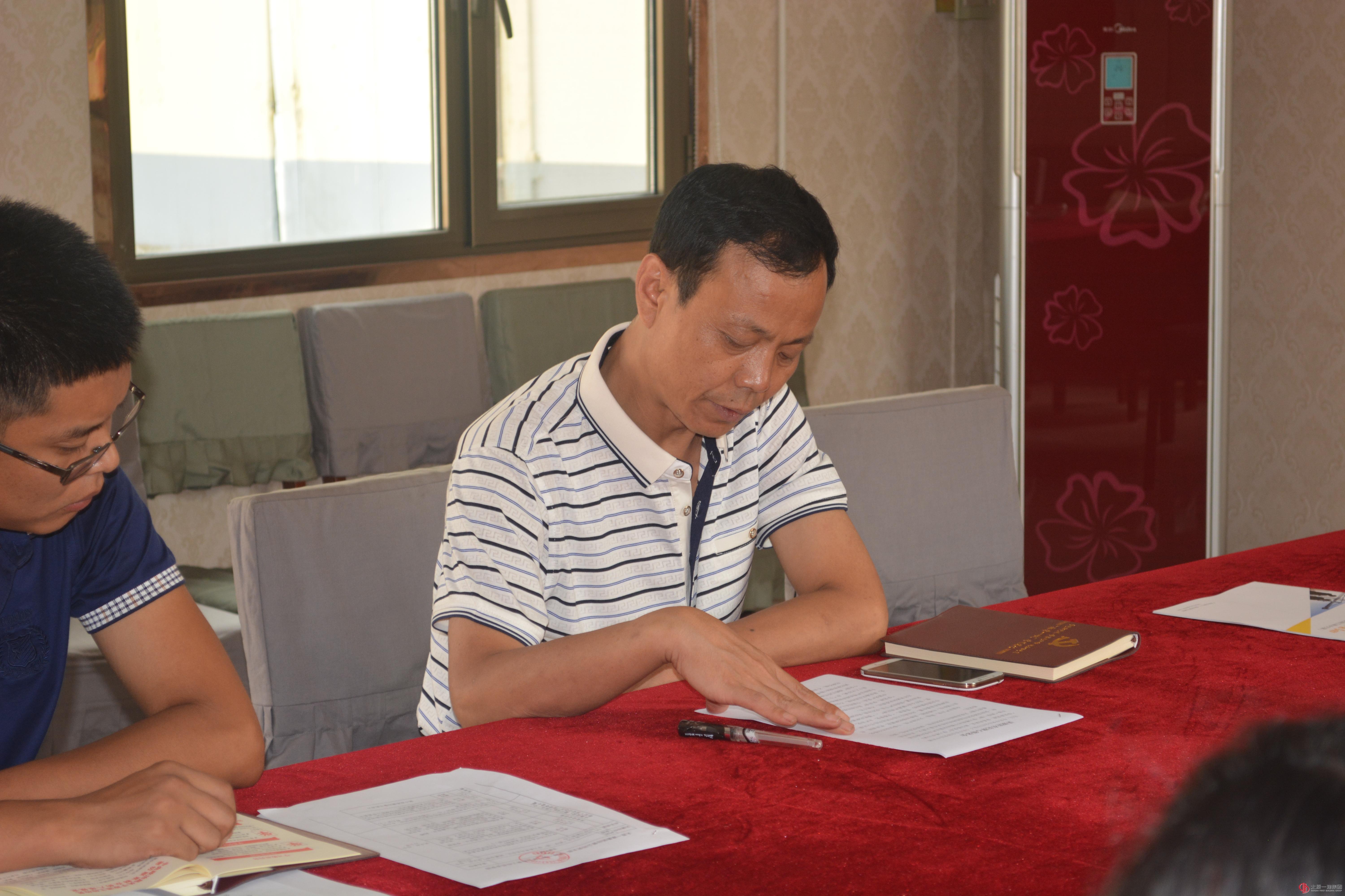 经营公司党支部召开讲规矩有纪律主题座谈会