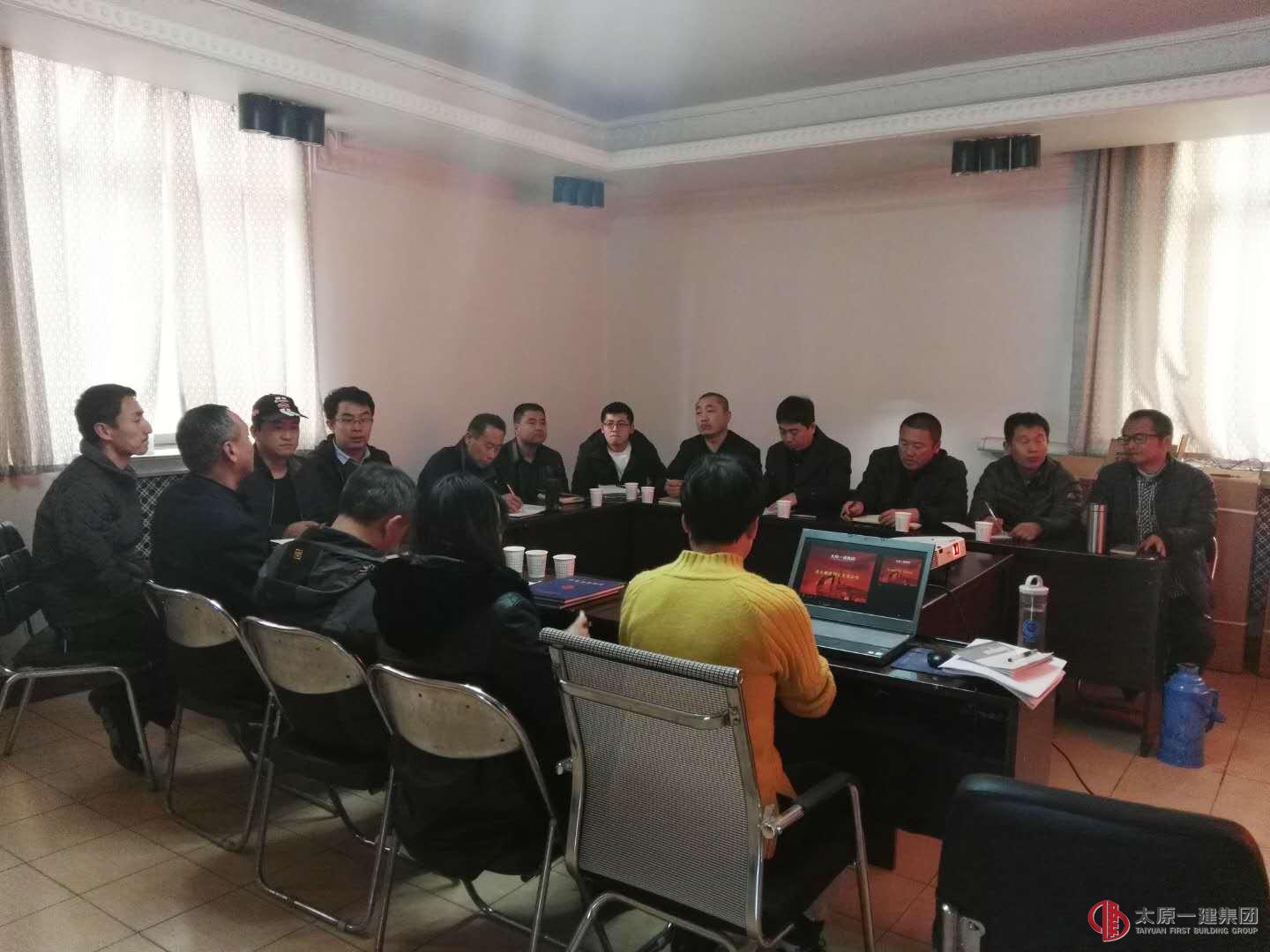 集团公司召开企业技术制度研讨会