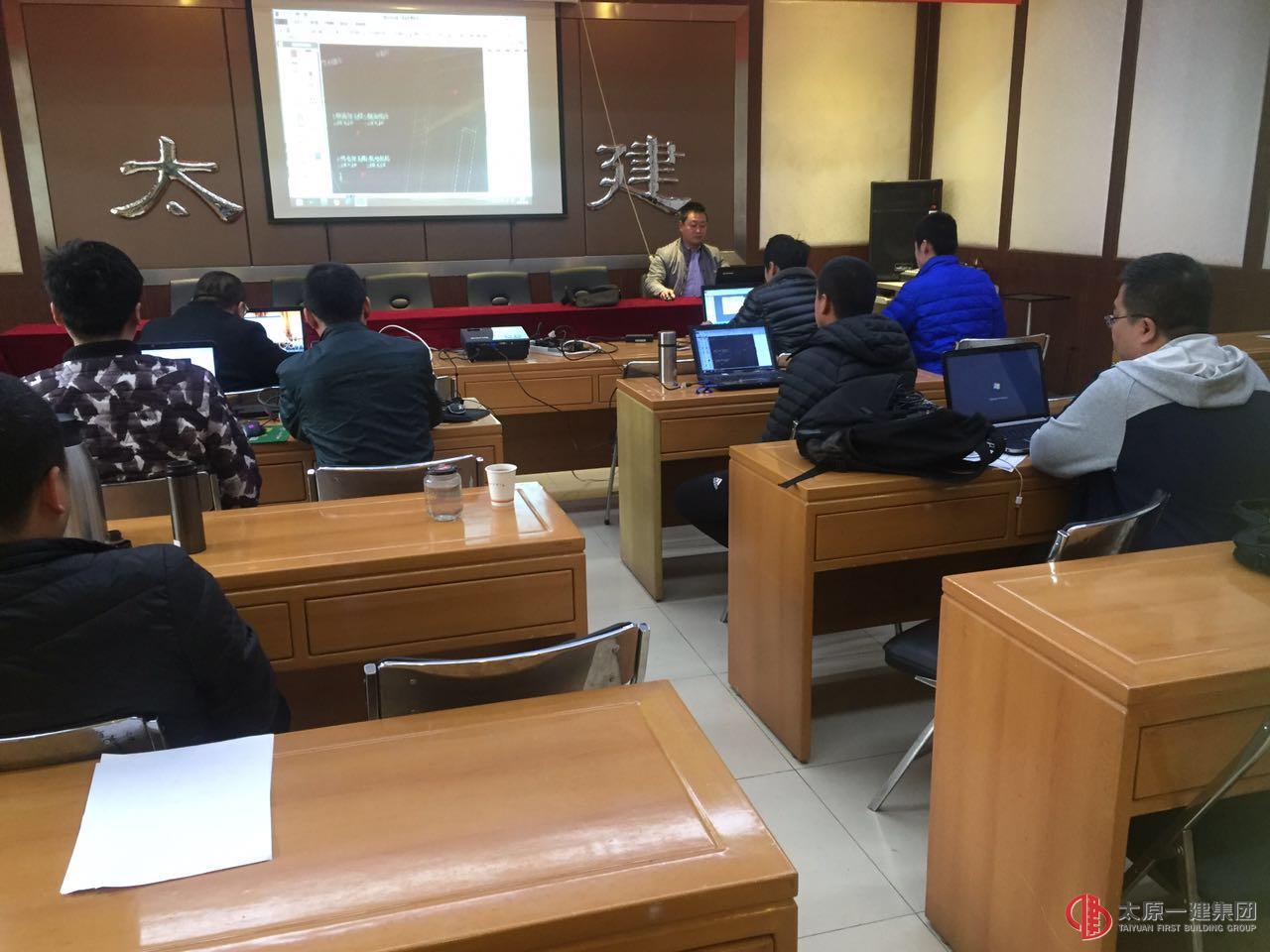 一分公司开展春季业务培训