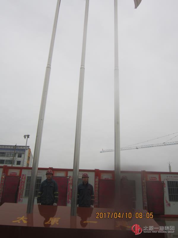 十七分公司热烈祝贺集团公司成立七周年