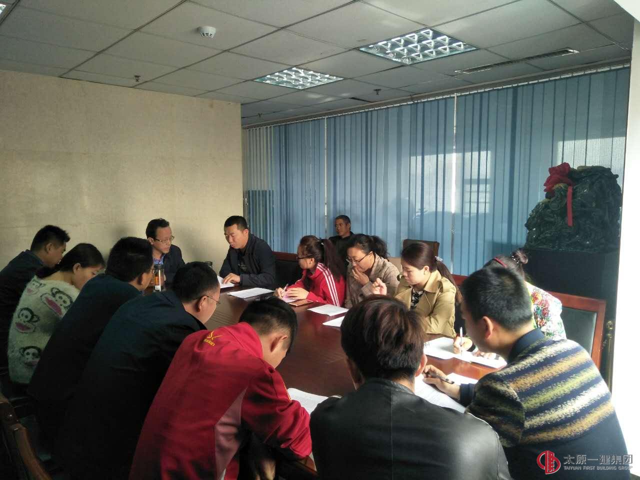 直属六分召开增资扩股会