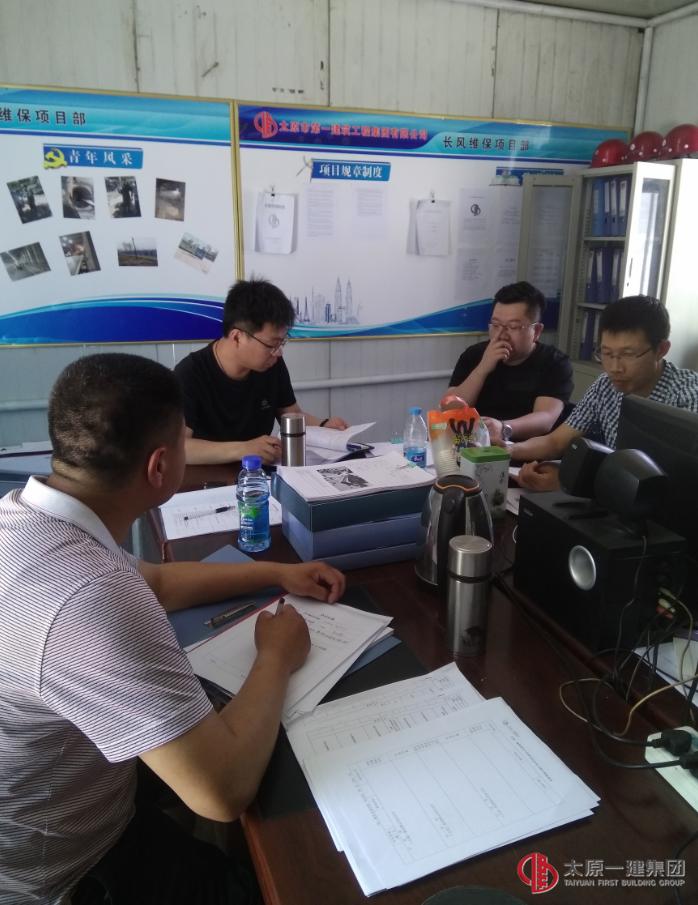 十一分公司积极开展“五比五看”活动、技术创新活动