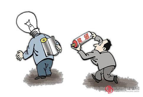 集团公司召开2017年上半年检查考核安排会议