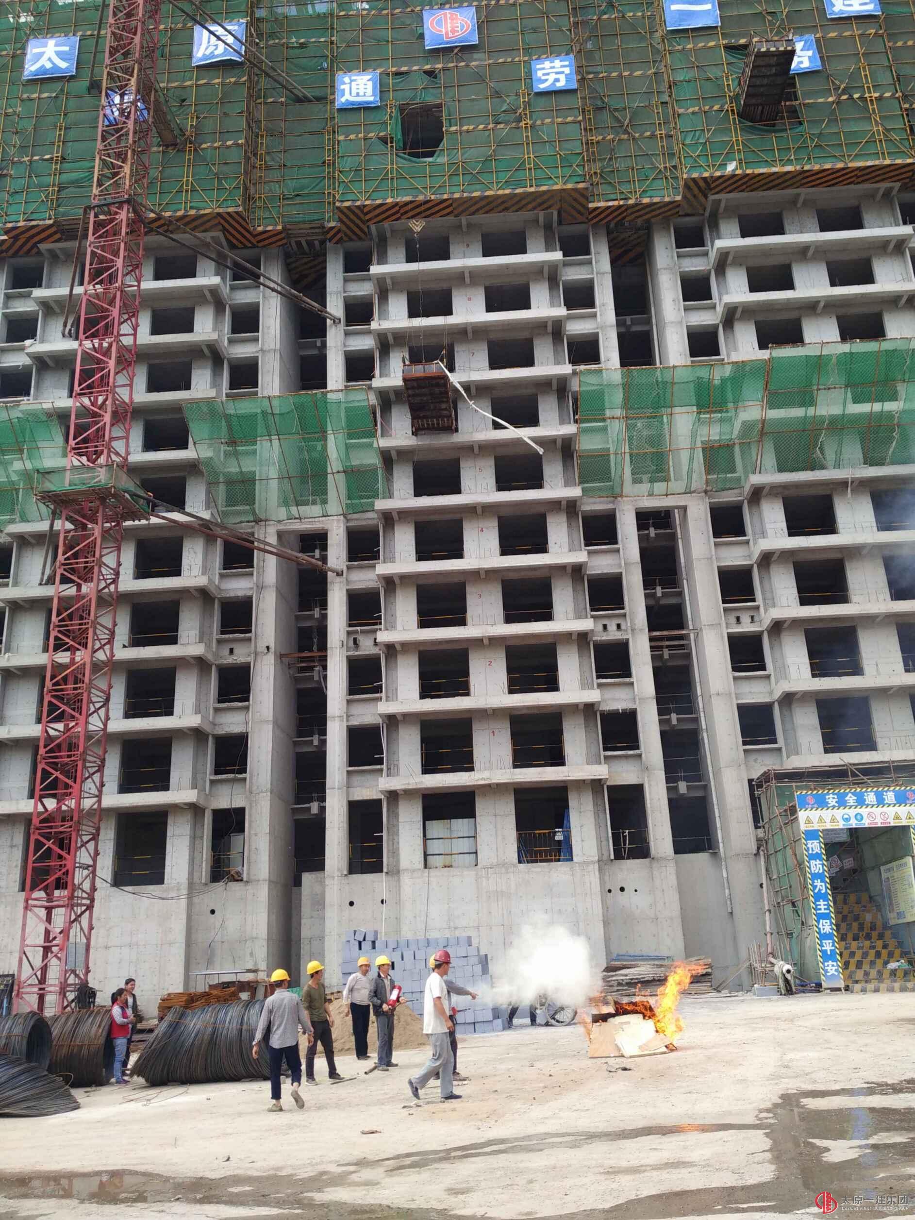 直属四分公司开展消防演练活动