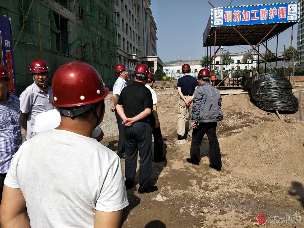 山西省人大副主任、省总工会主席田喜荣视察集团公司承建的宁武县总工会困难职工帮扶中心建设项目